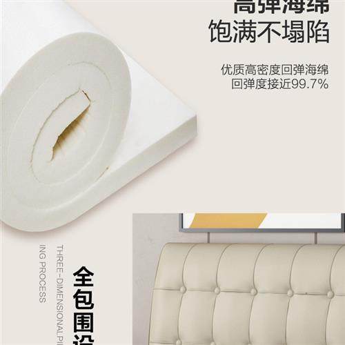 床头靠垫科技布软包榻榻米卧室海绵床头垫可粘贴大号靠背垫现代,居家布艺,床头靠垫,淘宝优惠券,粉丝福利购,淘宝优惠卷