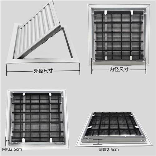 定制铝合金检修口滤网百叶窗格栅片暖气罩装饰盖空调风室内风系统,电子/电工,室内新风系统,淘宝优惠券,粉丝福利购,淘宝优惠卷