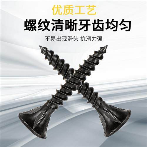 水泥板螺丝刮削干壁钉刮刀带筋刀口螺钉3.525x35硅酸钙板自攻钉,五金/工具,螺钉,淘宝优惠券,粉丝福利购,淘宝优惠卷