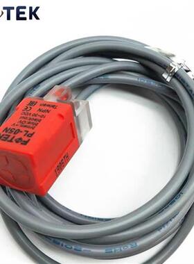 方形接近开关传感器PL-05N感应开关三线QS/QL-08N/PS-05P/-10N/PB