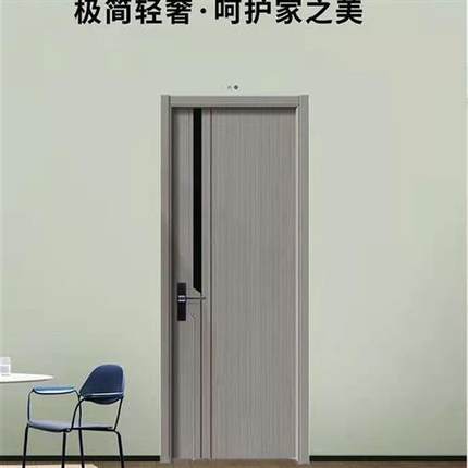简约零度干漆门实木复合环保免漆门防腐轻奢定制室内门卧室门房门