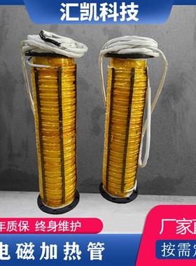 工业级管道水或油电磁感应加热器10KW20KW60KW80KW160kw超值爆款