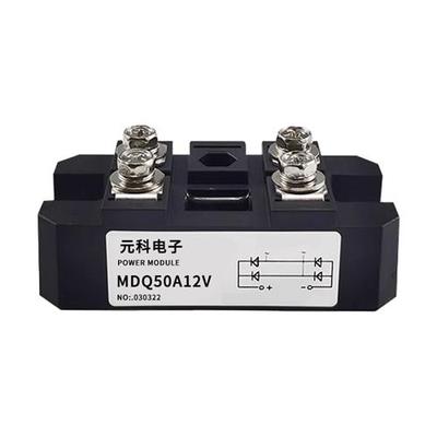 50A1600V单相整流桥100A MDQ100A-16充电器交流电转直流电12V24V