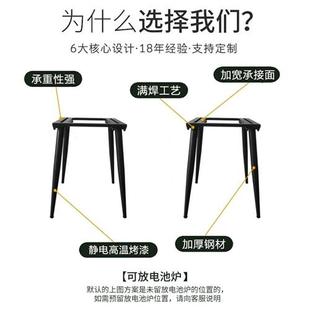 现货碳素钢正方形桌架方桌支架接待会客岩板茶几茶桌支撑架桌腿