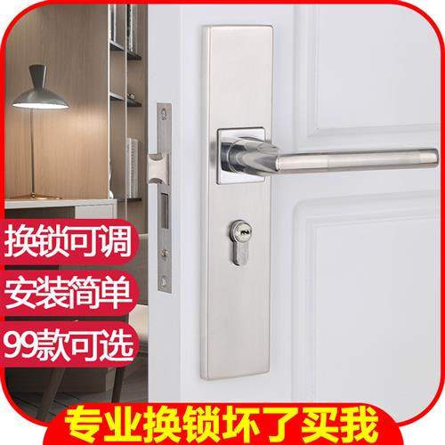 卧室门锁家用通用型房门锁黑色房间木门锁室内磁吸静音门把手锁具,基础建材,机械门锁,淘宝优惠券,粉丝福利购,淘宝优惠卷