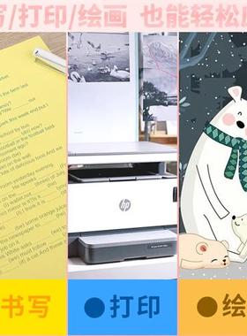 湖蓝色a4打印纸蓝色70g80g彩色复印纸办公用品A4彩纸整箱彩色a4复