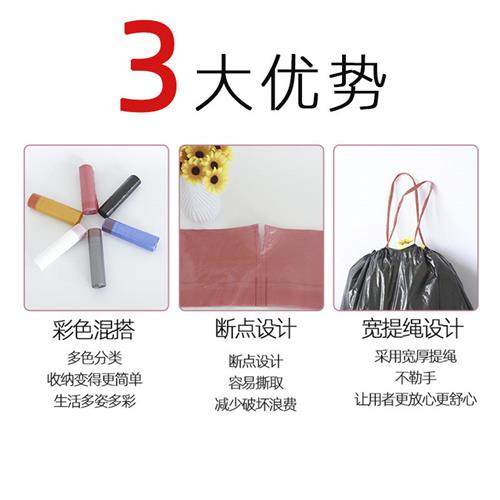 抽绳垃圾袋垃圾桶家用手提式拉收袋加厚特厚清洁袋实惠装大号i垃,家庭/个人清洁工具,家用垃圾袋,淘宝优惠券,粉丝福利购,淘宝优惠卷