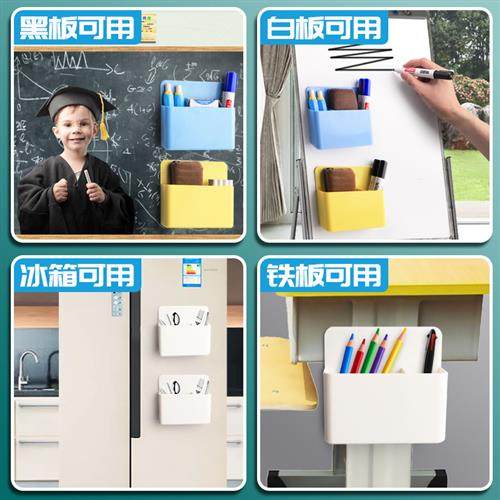磁性笔筒可挂白板笔收纳盒黑板壁挂大容量磁力磁吸笔盒粉笔挂墙黑,文具电教/文化用品/商务用品,笔筒,淘宝优惠券,粉丝福利购,淘宝优惠卷