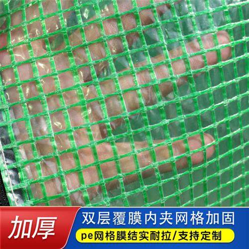 家用环保防雨布防水雨篷布温室花房绿植物花卉阳台透明遮雨保温膜,居家日用,防雨布,淘宝优惠券,粉丝福利购,淘宝优惠卷