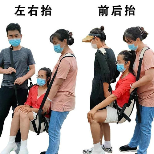雨其琳成人老人上下楼移位带转移垫病人转移工具护理用品