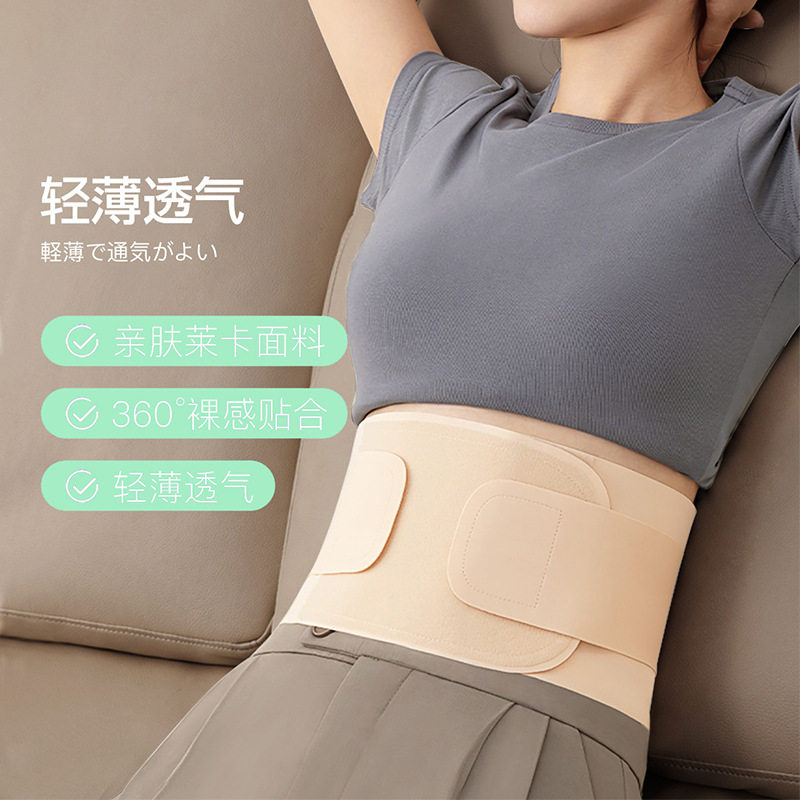 窄款护腰带运动健身女士护腰瑜伽运动护腰