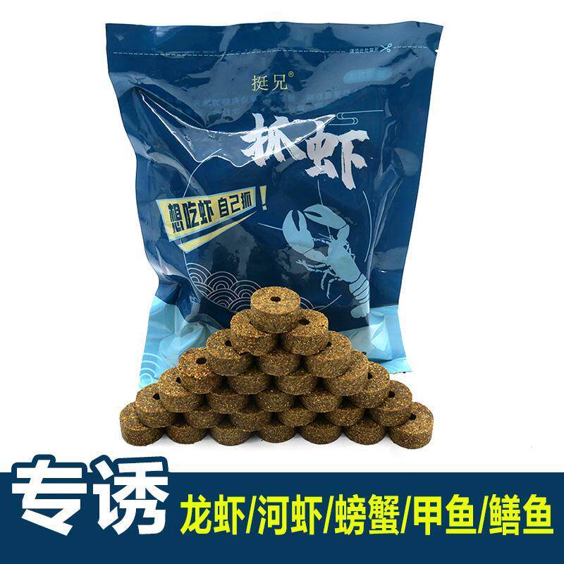 挺兄抓小龙虾河虾黄鳝泥鳅鳝鱼饵料捕鱼笼虾笼专用饵料480克/袋