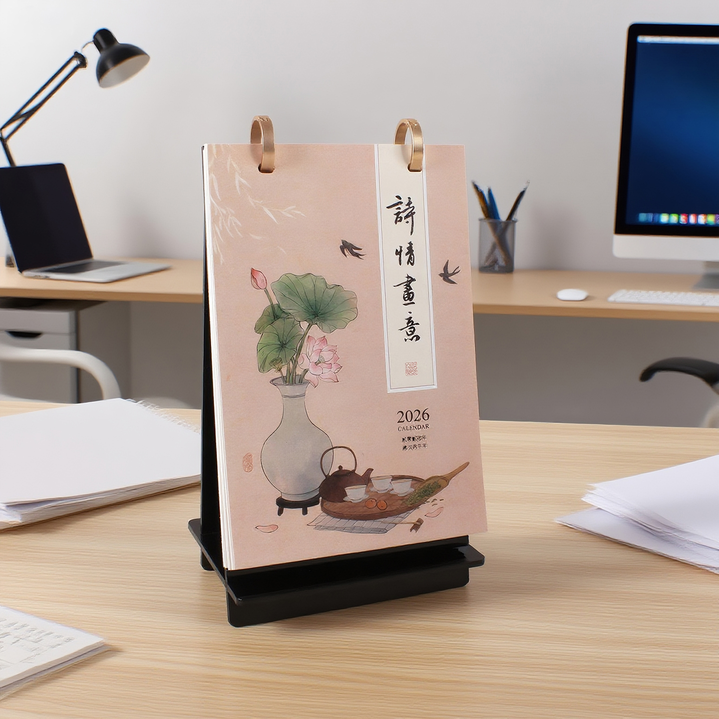 新品一周一张周历文创亚克力多功能手机支架桌面自律打卡计划本日历2026马年台历广告定制