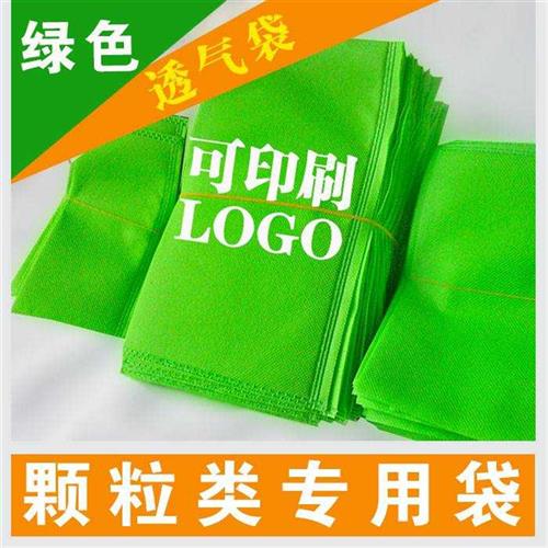 高碘椰壳活性炭竹炭包装袋木炭分装袋透气不漏粉无纺布碳包布袋子