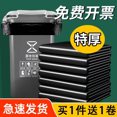 大垃圾袋大号商用餐饮酒店物业用