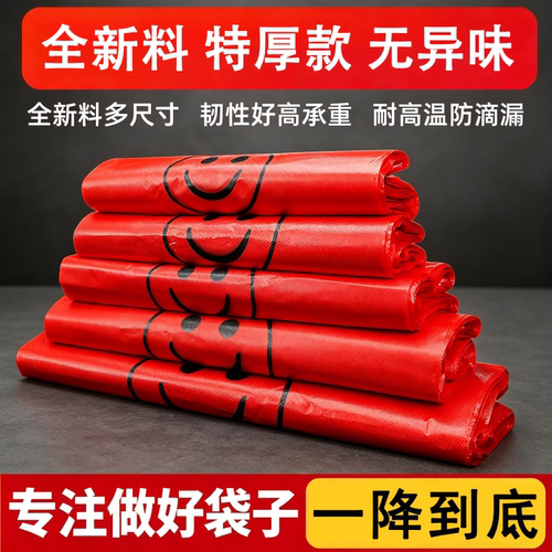 PE全新料工厂直销现货速发