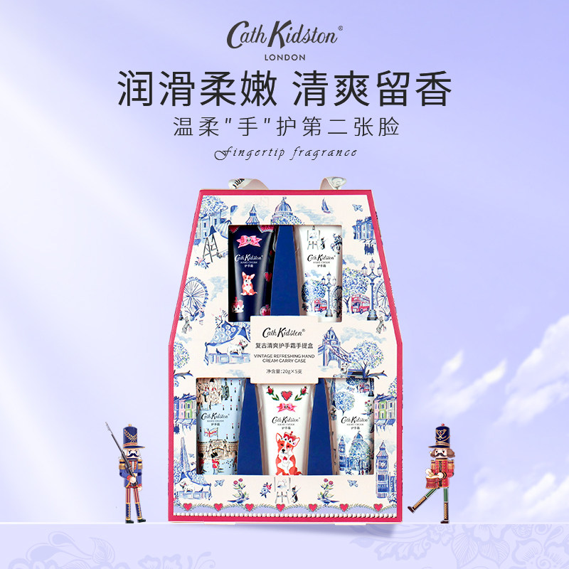 cathkidston复古清爽护手霜礼盒套装滋润保湿防倒刺脱皮干燥防皴