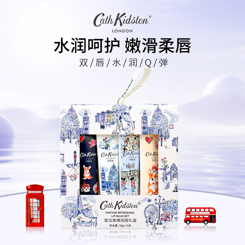 七夕送女友老婆礼物润唇膏