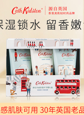 Cath Kidston英伦风绿茶香护手霜伴手礼盒女长效保湿滋润补水防干