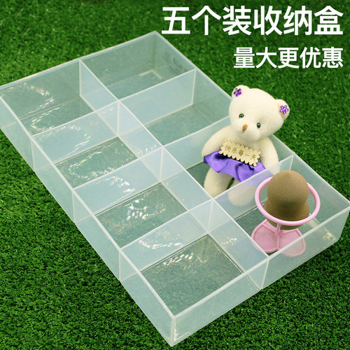 鹏工分格零件盒长方形分类格子无盖透明塑料盒分隔电子元件收纳盒