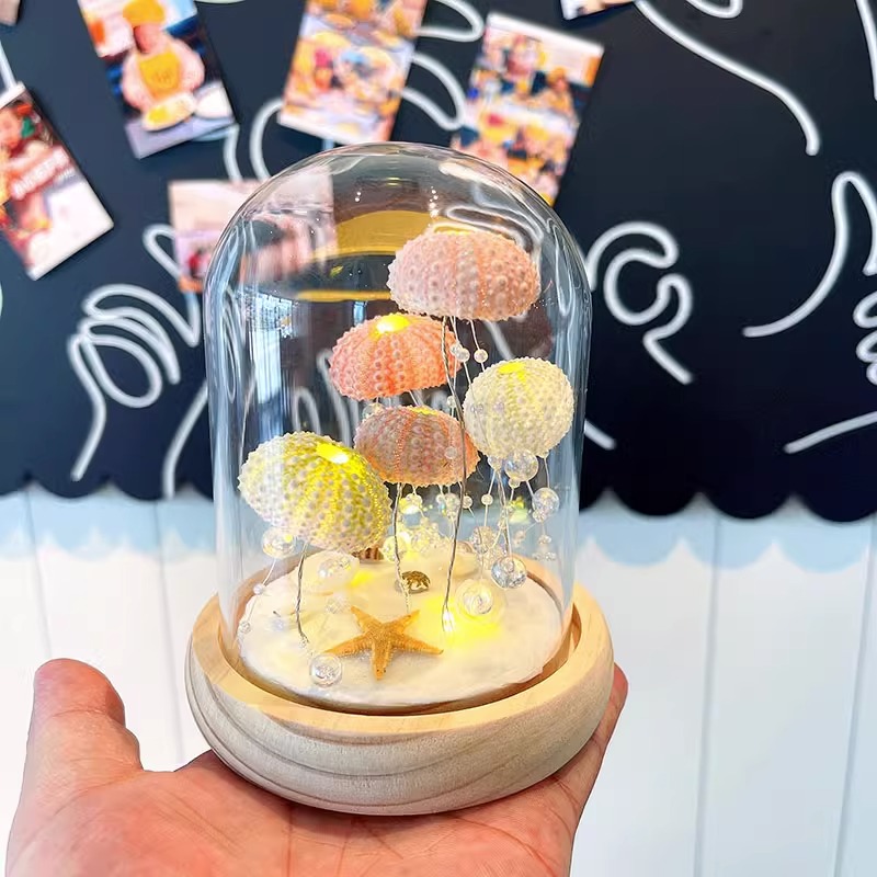 海胆壳水母小夜灯手工diy礼物材料包生日送女友高级感纪念小礼品