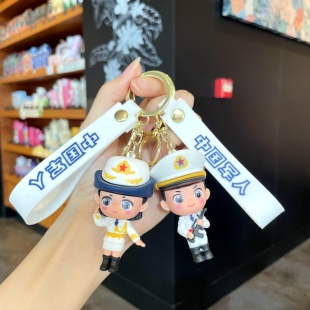 陆空海军钥匙扣兵哥哥挂件公仔文创征兵纪念品礼物国防教育小礼品