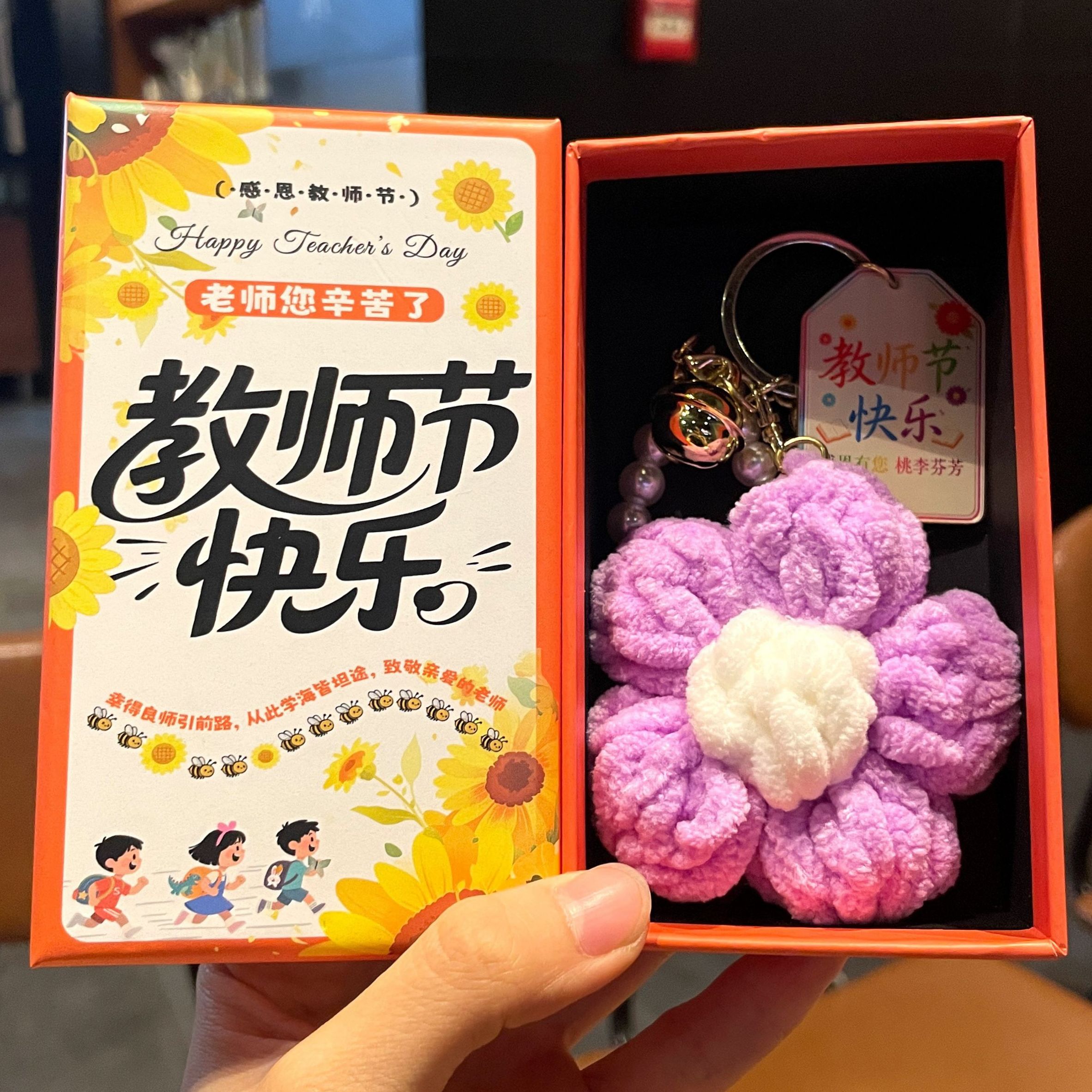 教师节礼物送女老师手工钩织泡芙花束幼儿园高档实用感谢师恩礼品