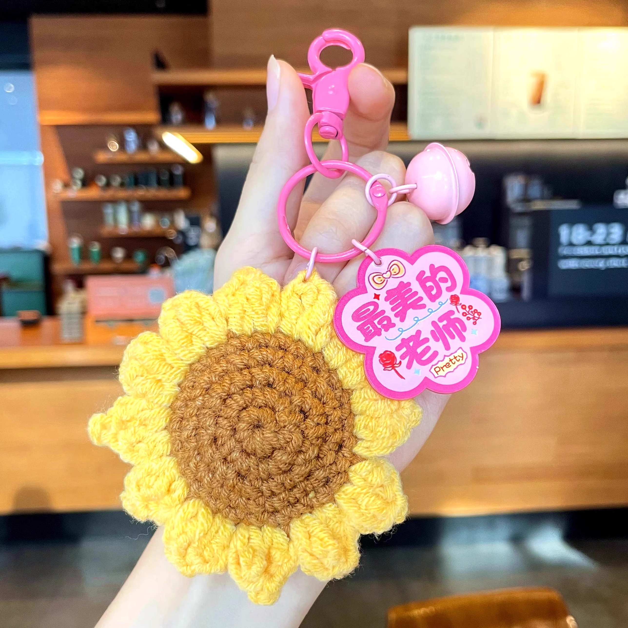 向日葵毛线钩织挂件送老师小礼品