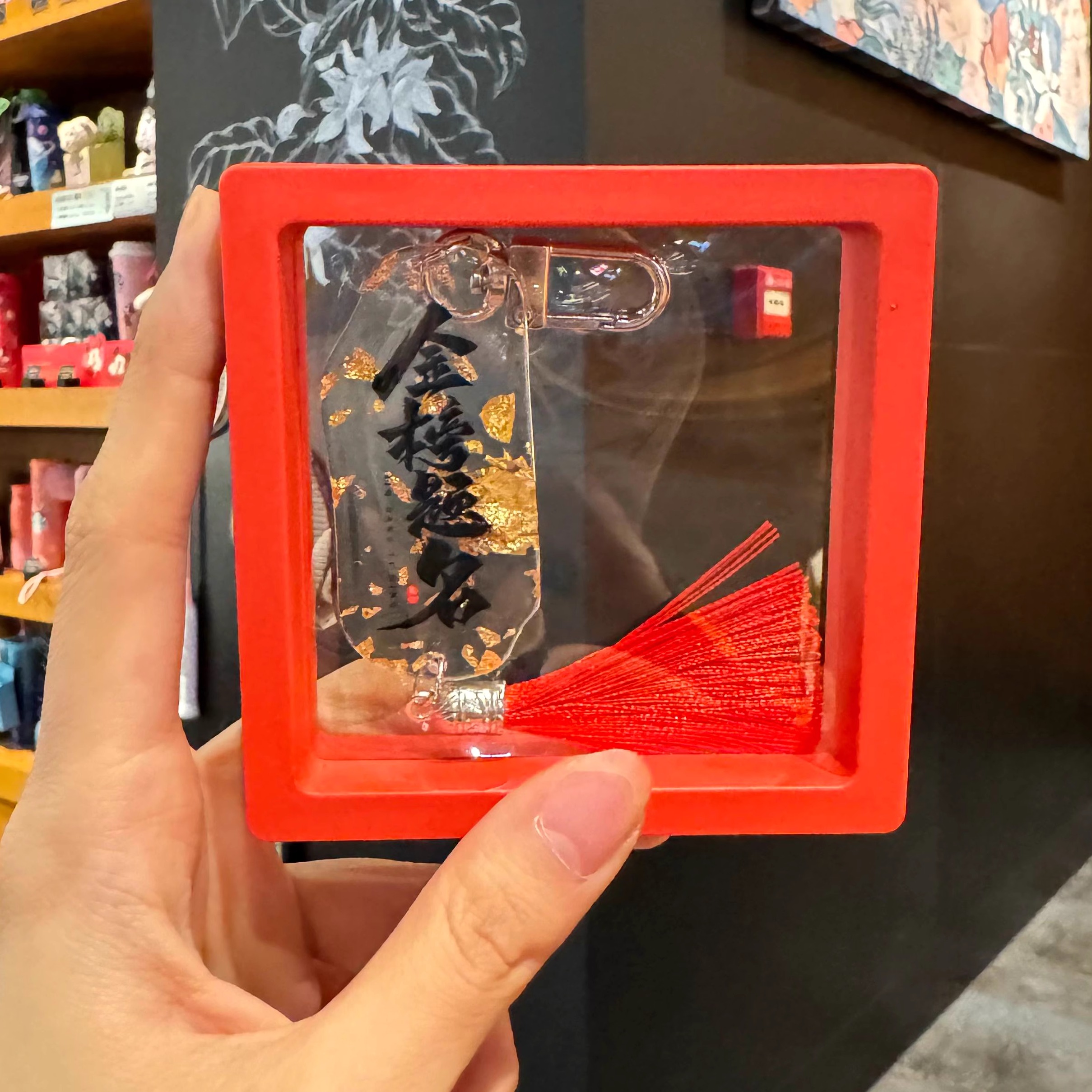 金榜题名挂件金箔流苏实用小礼品