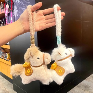 毛绒元宝小马挂件马上有钱玩偶公仔车钥匙扣可爱包包挂饰新年礼物