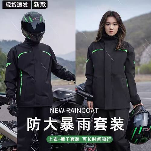 雨衣雨裤外卖专用骑手雨衣套装
