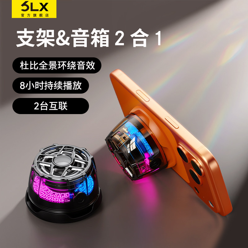 2026新款磁吸蓝牙音响迷你音箱家用无线低音炮小型户外音乐高音质