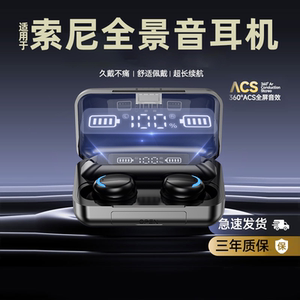 无线蓝牙耳机2024新款入耳式运动智能降噪迷你超长续航女适用华为