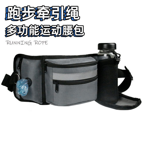 新款宠物训练腰包便捷式零食袋