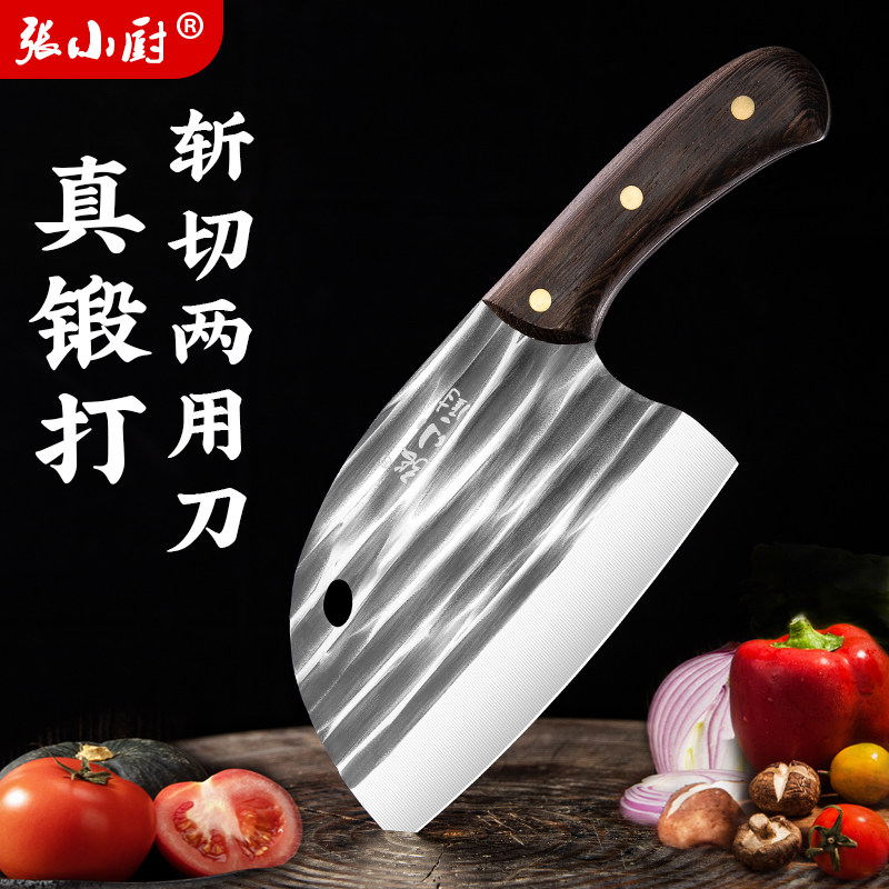 张小厨菜刀家用龙泉手工锻打斩切两用刀锋利杀鱼刀厨房砍骨头刀具怎么样,好用不?