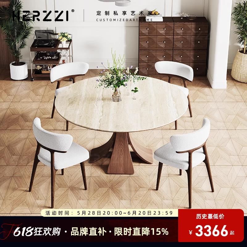 HERZZI新款德利丰洞石圆形岩板餐桌实木圆桌全托家用带转盘中古风