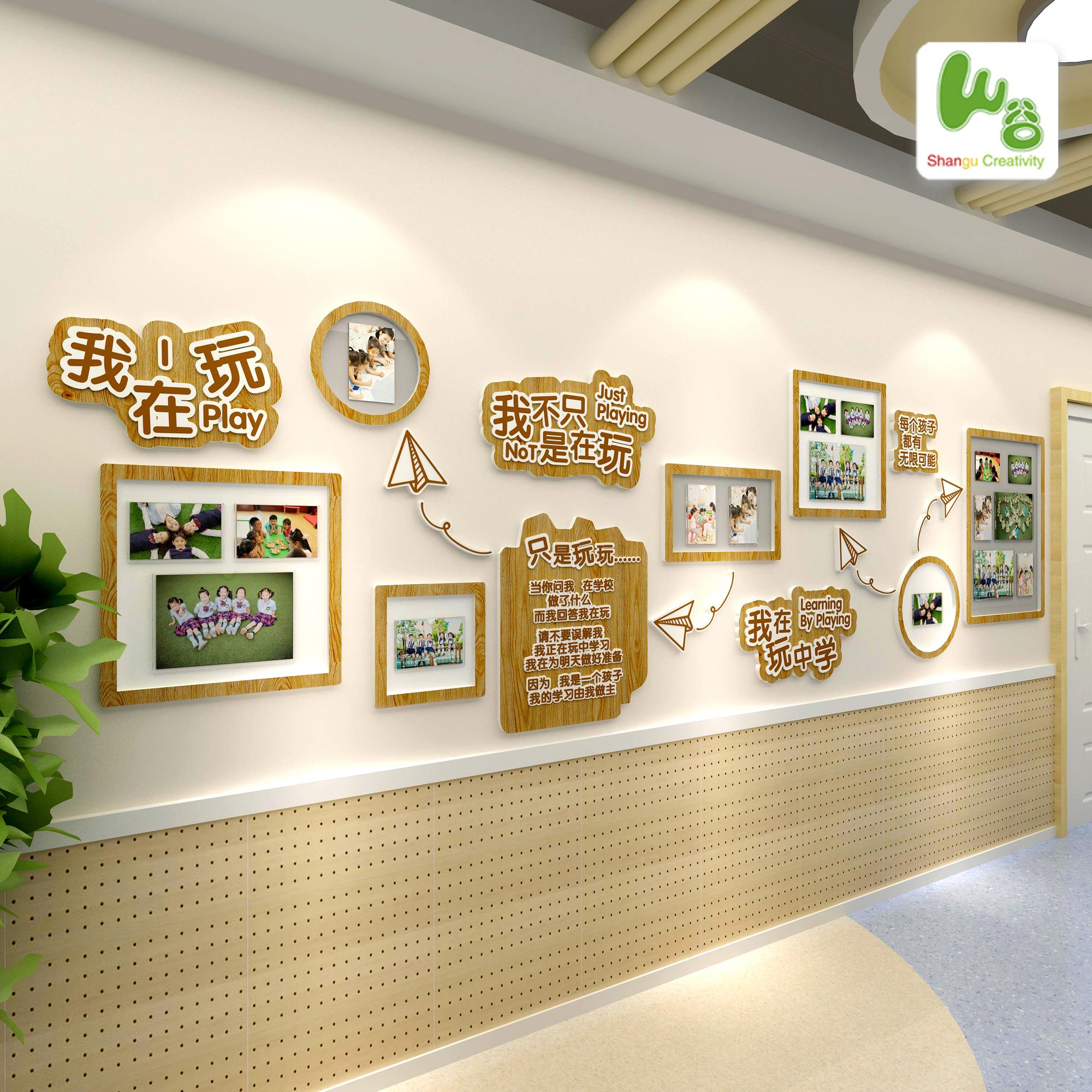幼儿园大厅墙面楼梯 成品环创走廊文化墙 装饰我在玩中学