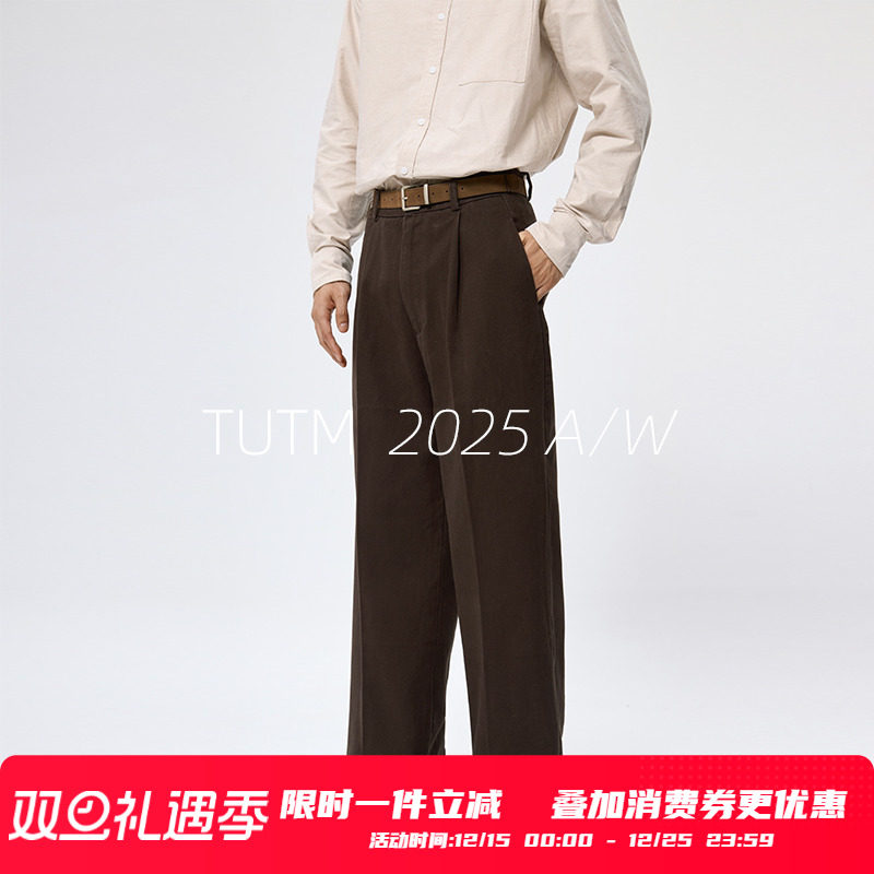 TUTM男装 水洗款复古深棕色单褶休闲裤男宽松直筒裤秋冬垂感长裤