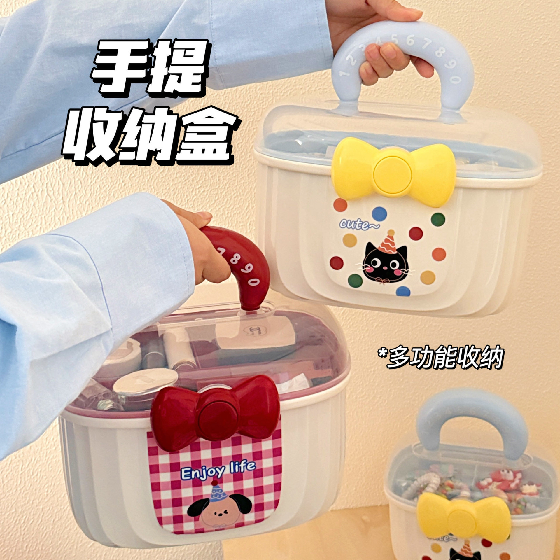 多功能手提收纳盒带盖分格发饰首饰整理盒透明双层创意可爱药物箱,收纳整理,收纳箱,淘宝优惠券,粉丝福利购,淘宝优惠卷