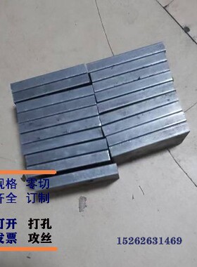 5mm6mm厚扁铁扁钢铁片垫块实心铁条铁块垫铁铁板订制可打孔攻牙