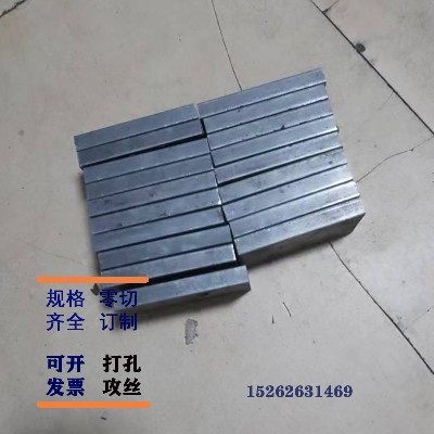 5mm6mm厚扁铁扁钢铁片垫块实心铁条铁块垫铁铁板订制可打孔攻牙
