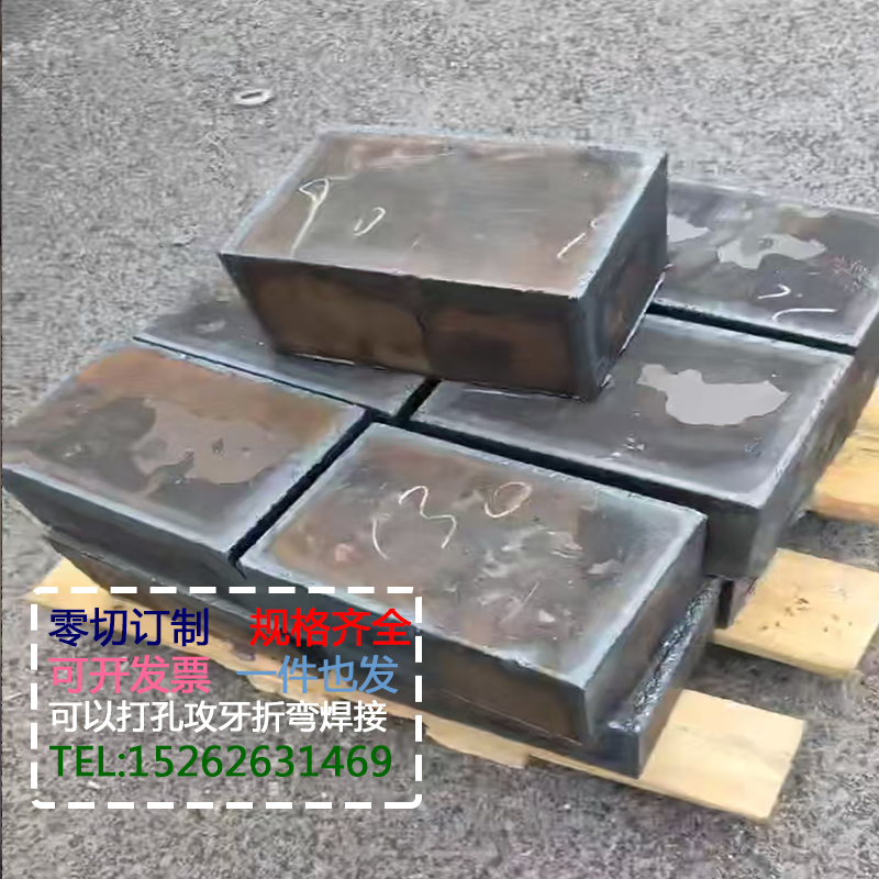 Q235钢板45钢板铁板特厚钢板圆钢实心垫铁垫板模具钢块平垫铁零切