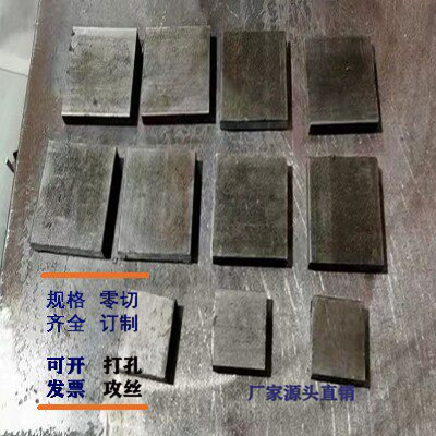 25mm30mm厚扁条方条方铁普通铁板铁块垫铁斜垫铁扁钢碳钢板可焊接