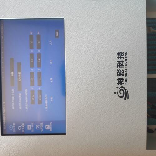 议价江苏神彩环保监测数采仪SC-HD01sc-hd01SCHD01SC-HD01数采仪