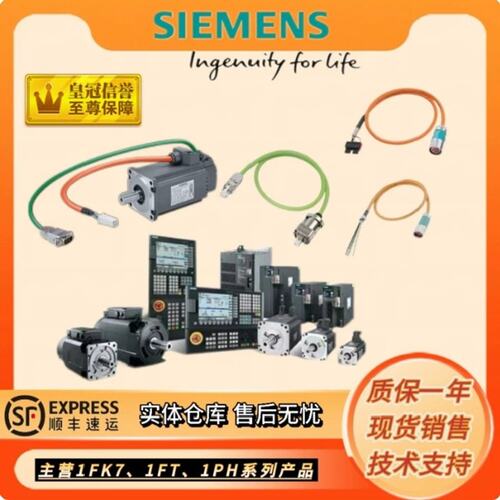 电机1PH81371PH8137-1DF12-2HA11PH8137-1DF12-2HA1ZK18K24P81V9