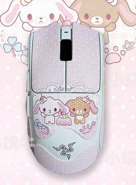 炼狱蝰蛇v3pro防滑贴适用雷蛇V4专业版无线鼠标毒蝰防汗全包贴纸