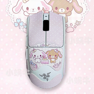 炼狱蝰蛇v3pro防滑贴适用雷蛇V4专业版 无线鼠标毒蝰防汗全包贴纸