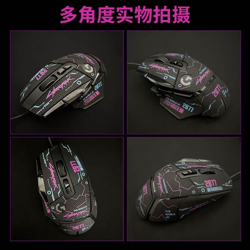 G502X PLUS 무선 유선 땀 방지 및 오염 방지 측면 뒷면 스티커 도마뱀 피부 스티커 용 마우스 미끄럼 방지 스티커