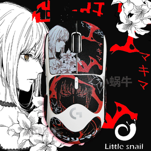 gpw防滑贴适用于罗技2代金刚版狗屁王二代34鹰眼朱雀一代全包定制