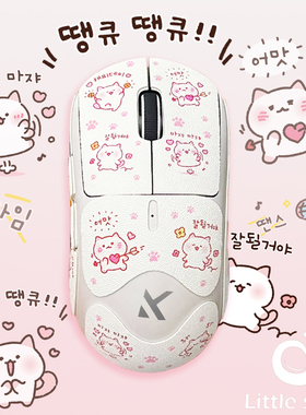 迈从k7ultra防滑贴适用于迈从A7pro/L7/M7/A5u2ultra防汗全包贴纸